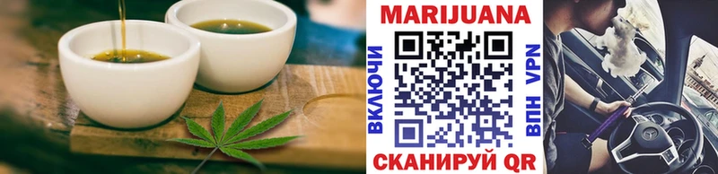 где купить наркоту  Воскресенск  Еда ТГК марихуана 