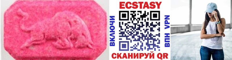 ЭКСТАЗИ 250 мг  наркошоп  Воскресенск 