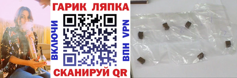Гашиш хэш  Воскресенск 