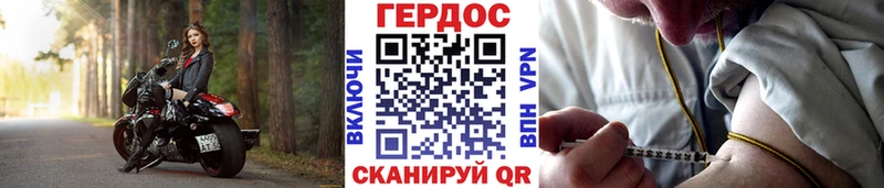 где продают наркотики  Воскресенск  ГЕРОИН гречка 