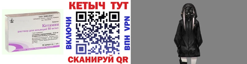 КЕТАМИН ketamine  даркнет сайт  Воскресенск 