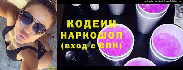 мефедрон Верхнеуральск