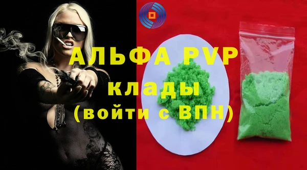 мефедрон Верхнеуральск
