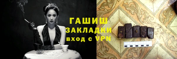 mdma Верхний Тагил