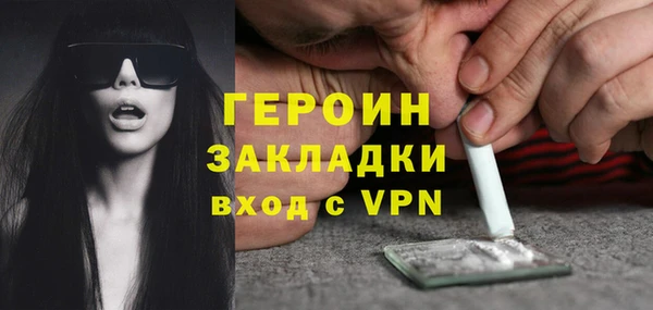 МДМА Бородино