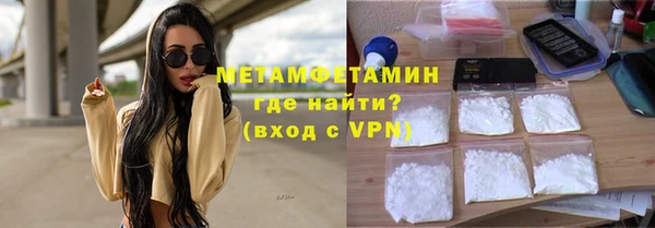 ешки Бугульма