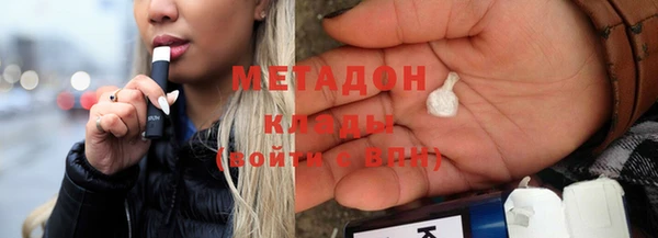 mdma Верхний Тагил