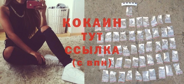 мефедрон Верхнеуральск