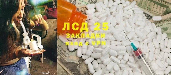 мефедрон Верхнеуральск