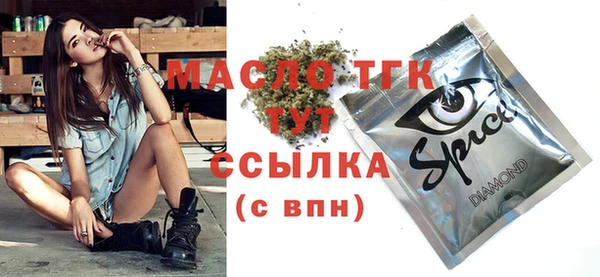 mdma Верхний Тагил