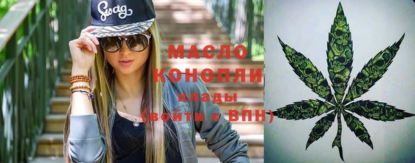 гашишное масло Осинники