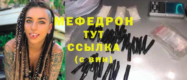 мефедрон Верхнеуральск