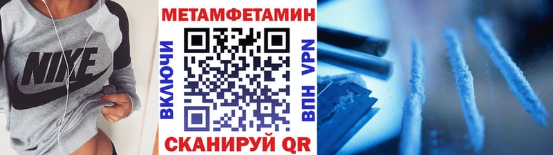 Первитин пудра  где можно купить наркотик  Воскресенск 