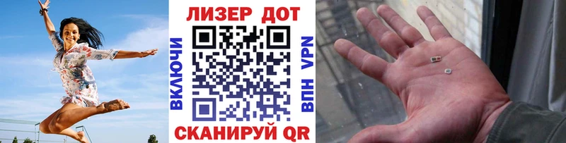Марки 25I-NBOMe 1,5мг  Воскресенск 