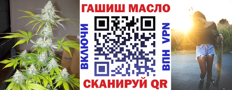 ТГК вейп Воскресенск